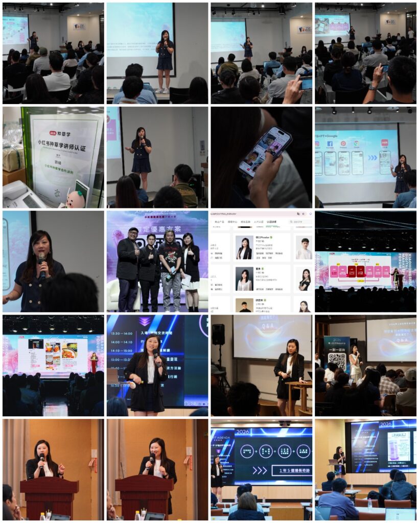 liuchang collage v2