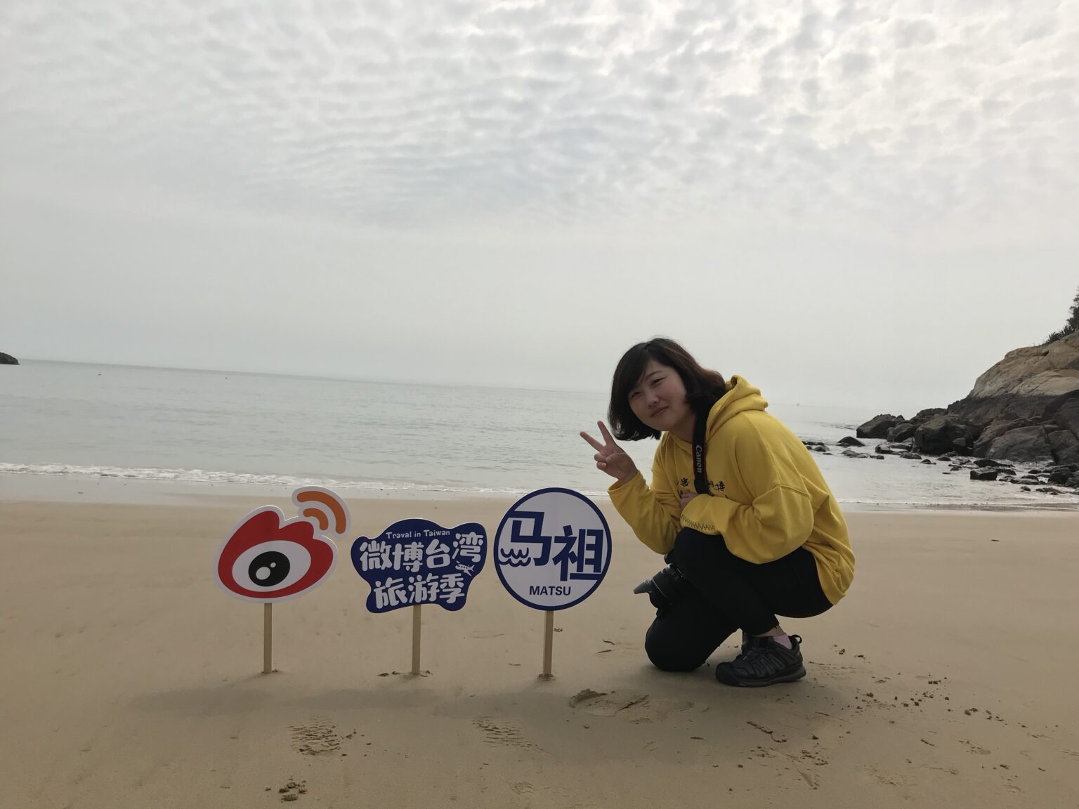 微博台灣旅遊季 圖 5